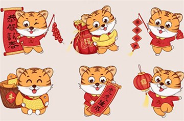 【太原市鑫雨杭電器設(shè)備有限責(zé)任公司全體員工祝您新春快樂闔家幸?！? /></a>
                        </div>
                        <div   id=